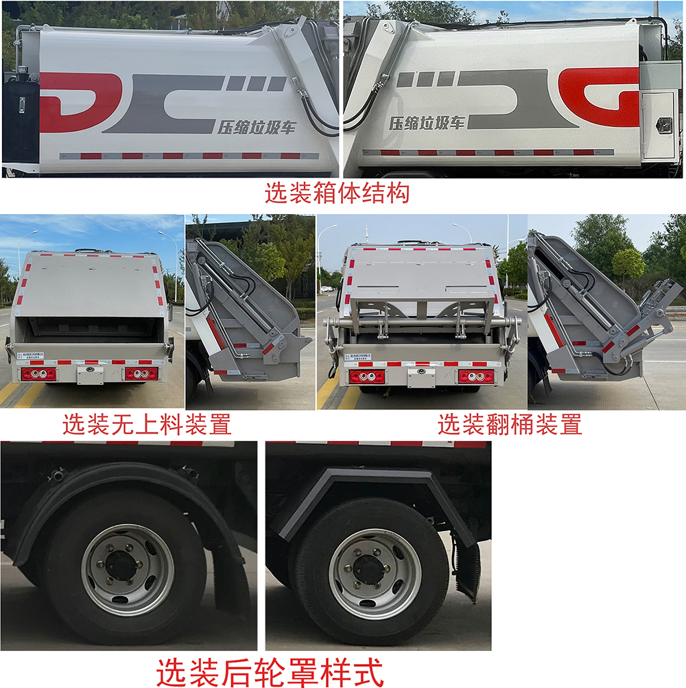 HDW5041ZYSB6ѹʽ
