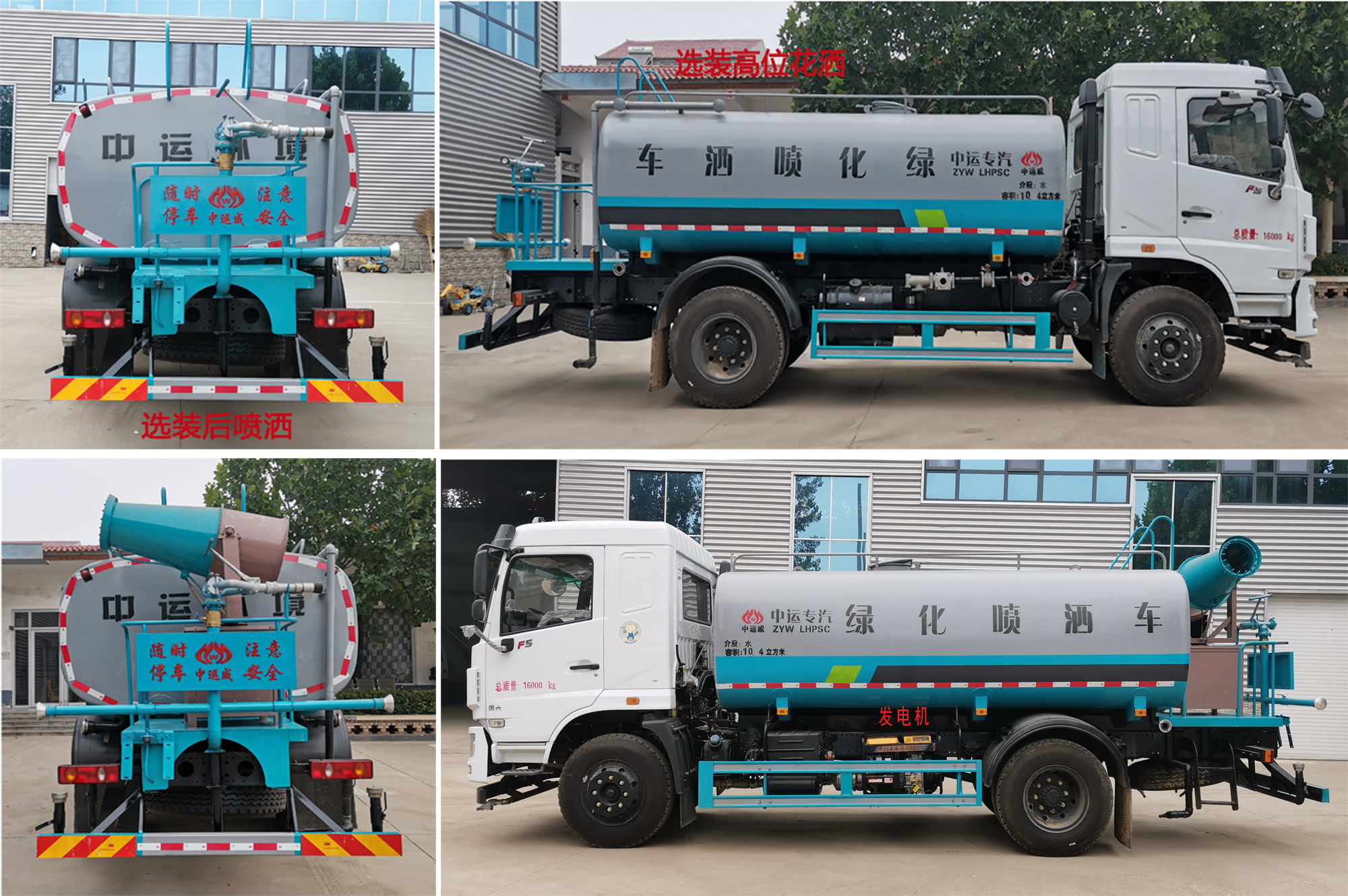 ZYW5160GPS6EQ̻