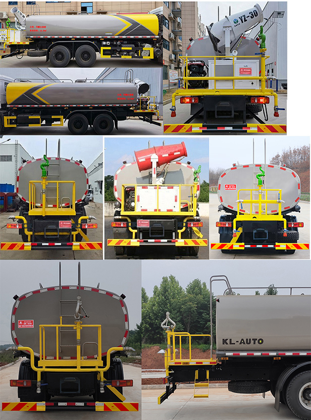 凯力风牌KLF5250GPSD6型绿化喷洒车