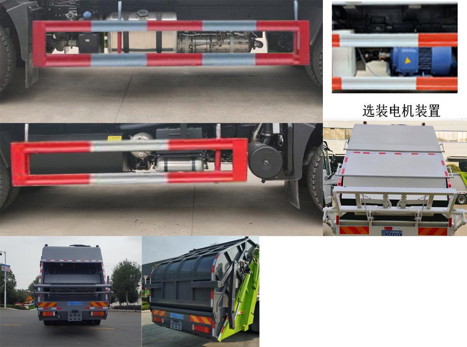 程力牌CL5250ZYS6HQ型压缩式垃圾车