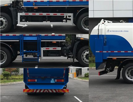 三力牌CGJ5120TCADFAE6型餐厨垃圾车