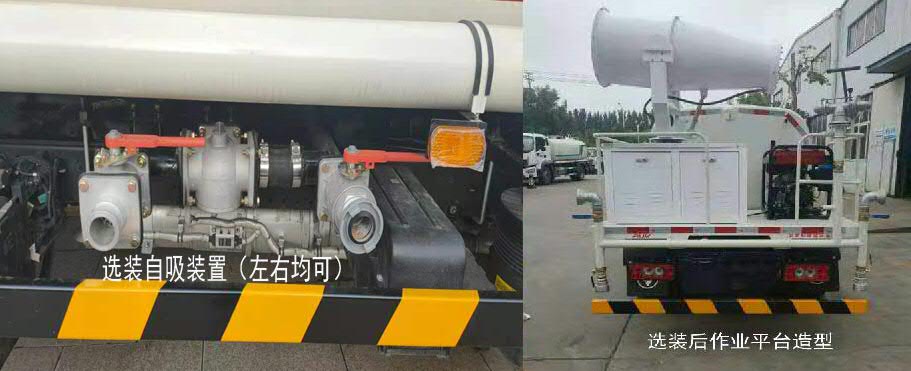 普罗科牌BJ5072GPSE6-P1型绿化喷洒车