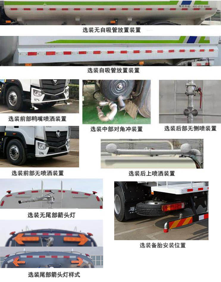 RHH5180GSSBJ6ˮ