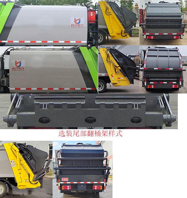 KLF5041ZYSK6ѹʽ
