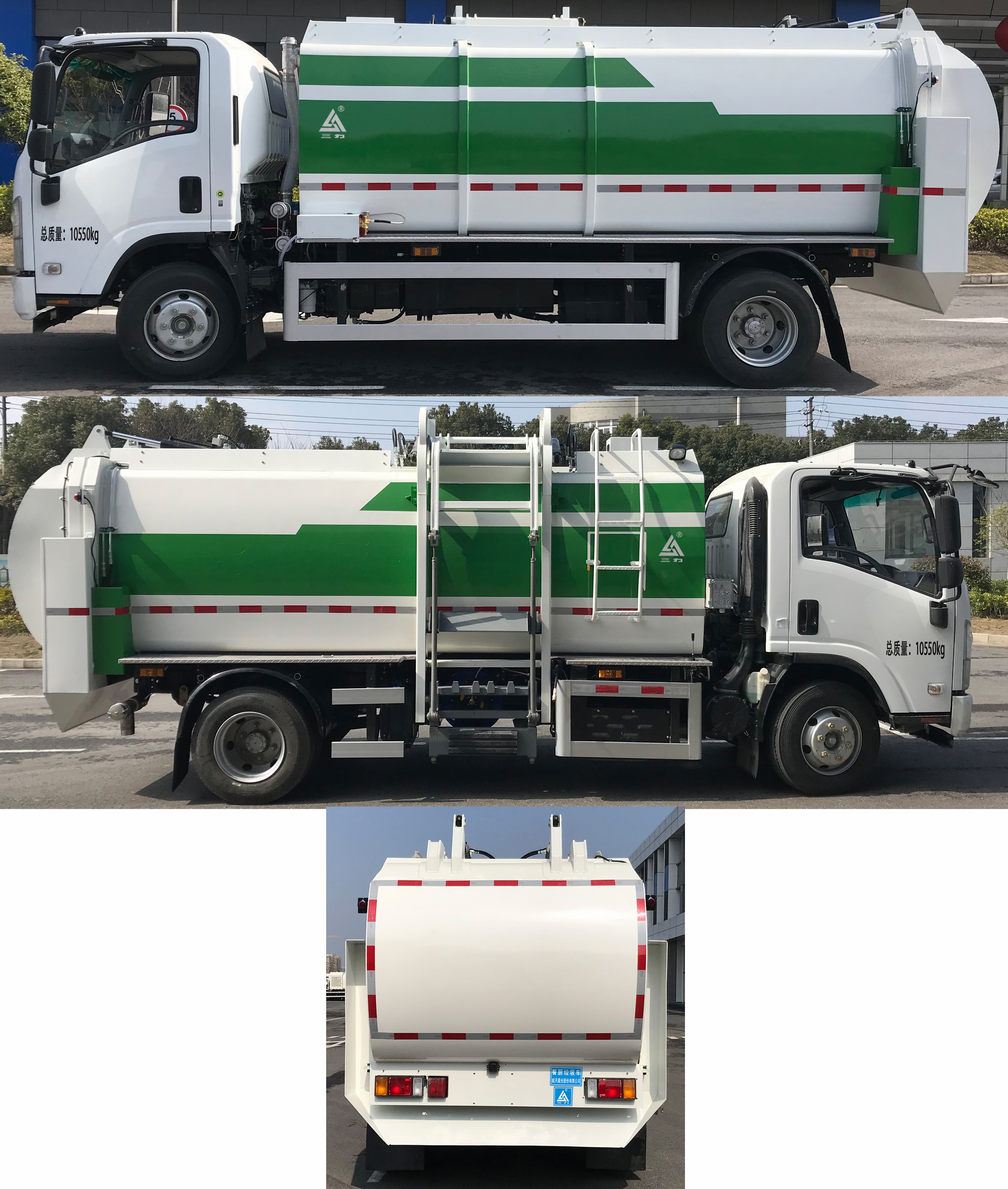 三力牌CGJ5110TCAQLE6型餐厨垃圾车