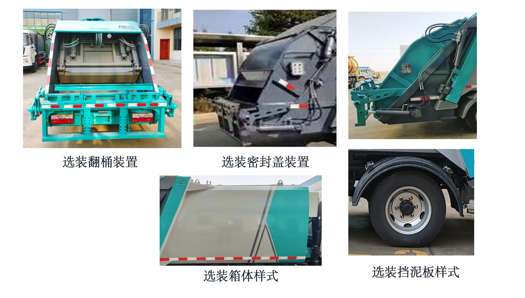 CL5042ZYS6HQѹʽ