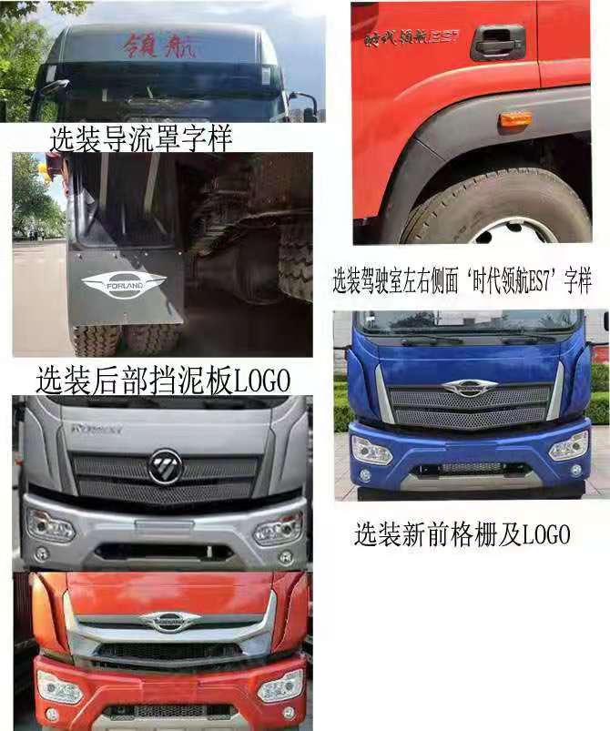 CLW5180GPS6ZC̻