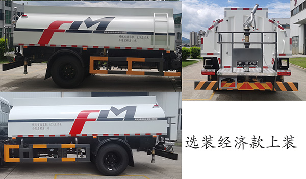 FLM5121GSSDG6ˮ