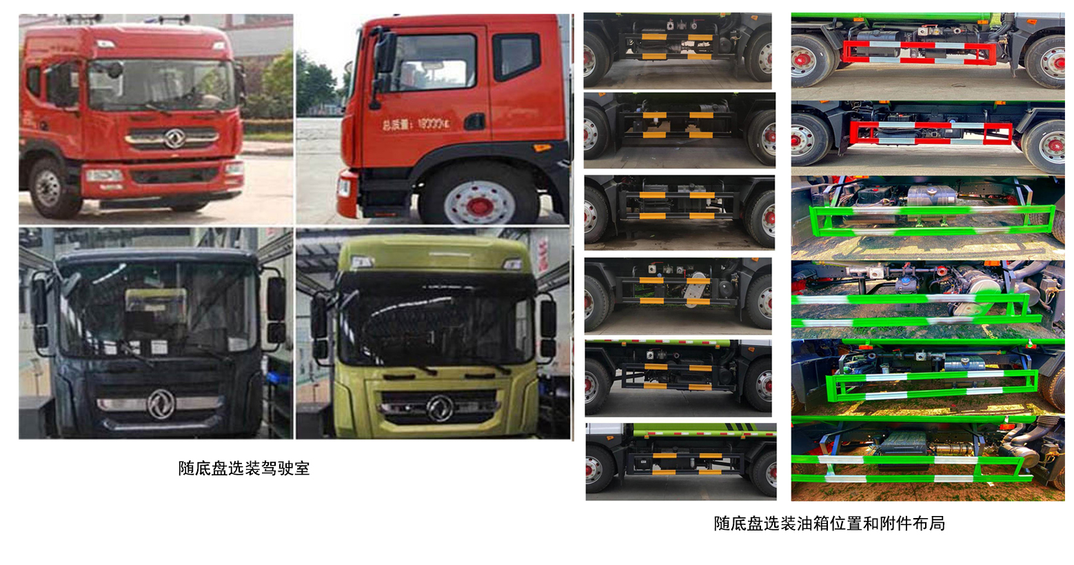 ��ʢ�ϴ���LZZ5180TDYEQ6�Ͷ๦���ֳ���