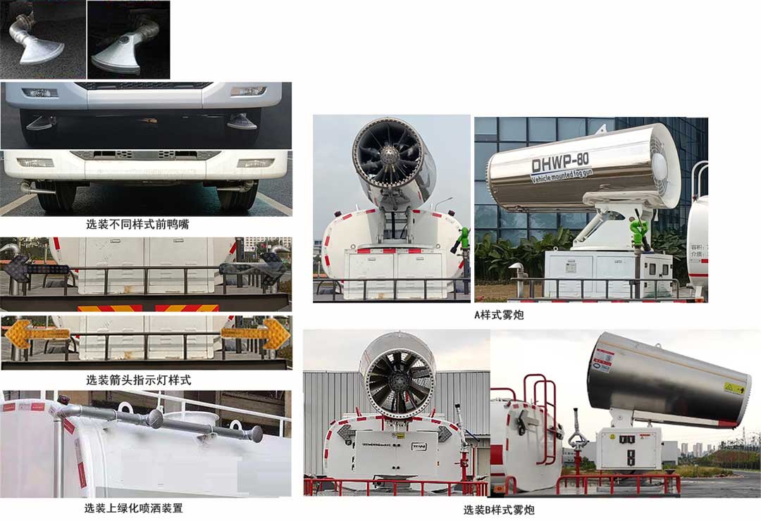 �й��г���TEG5180TDYAEQBEV1D�ʹ��綯�๦���ֳ���