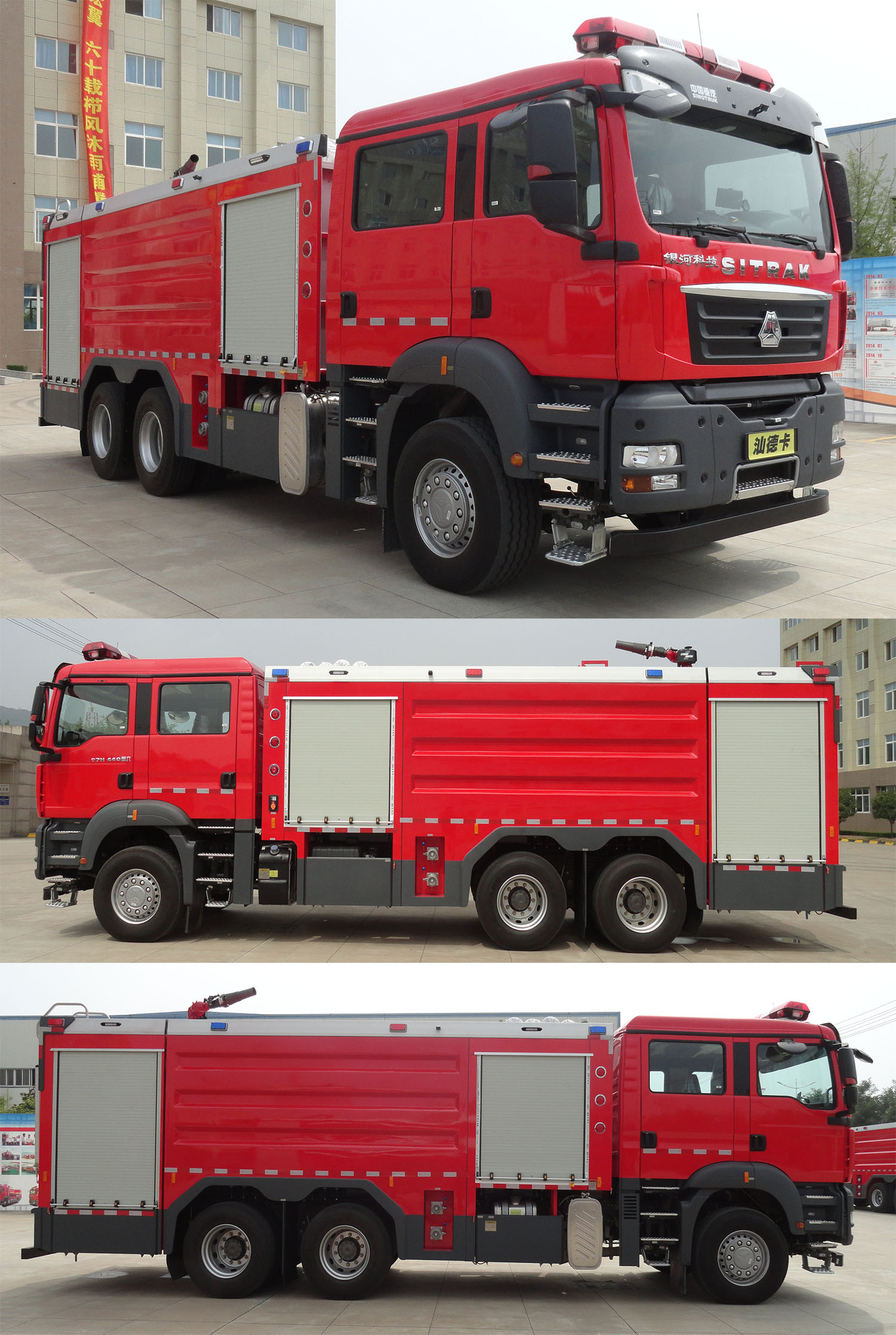 BX5280GXFPM120/SK6ĭ