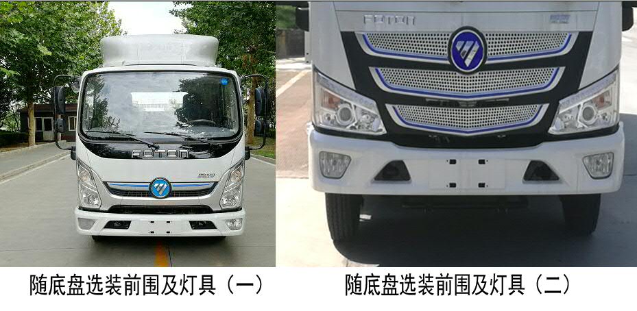 ޿BJ5063XTYEV-P1ʹ綯ܱʽͰװ