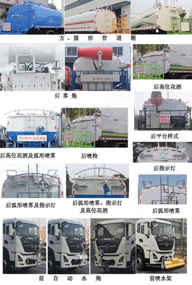 ר����YZZ5182TDYJ6�Ͷ๦���ֳ���