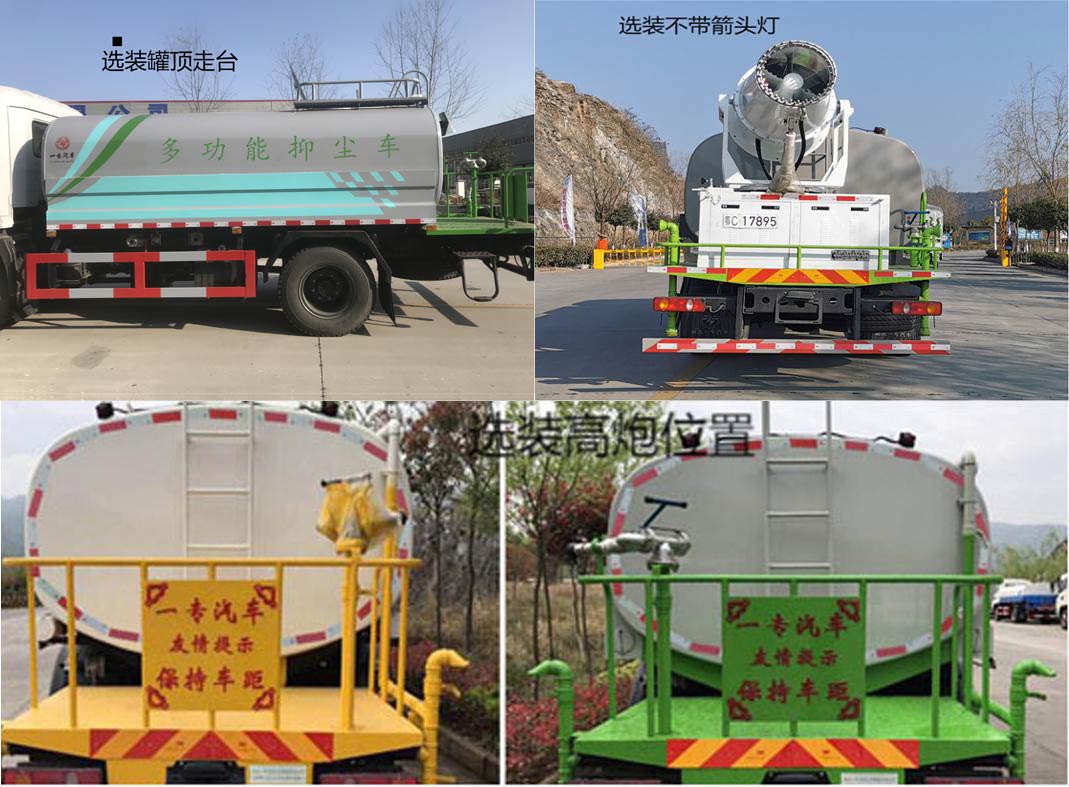 ר����YZZ5182TDYJ6�Ͷ๦���ֳ���