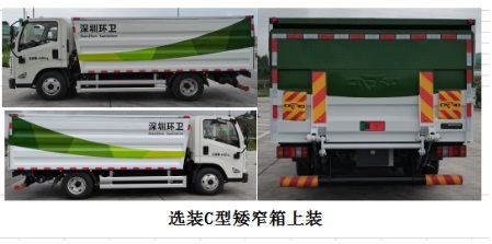 QYZ5040XTYJLEVʹ綯ܱʽͰװ
