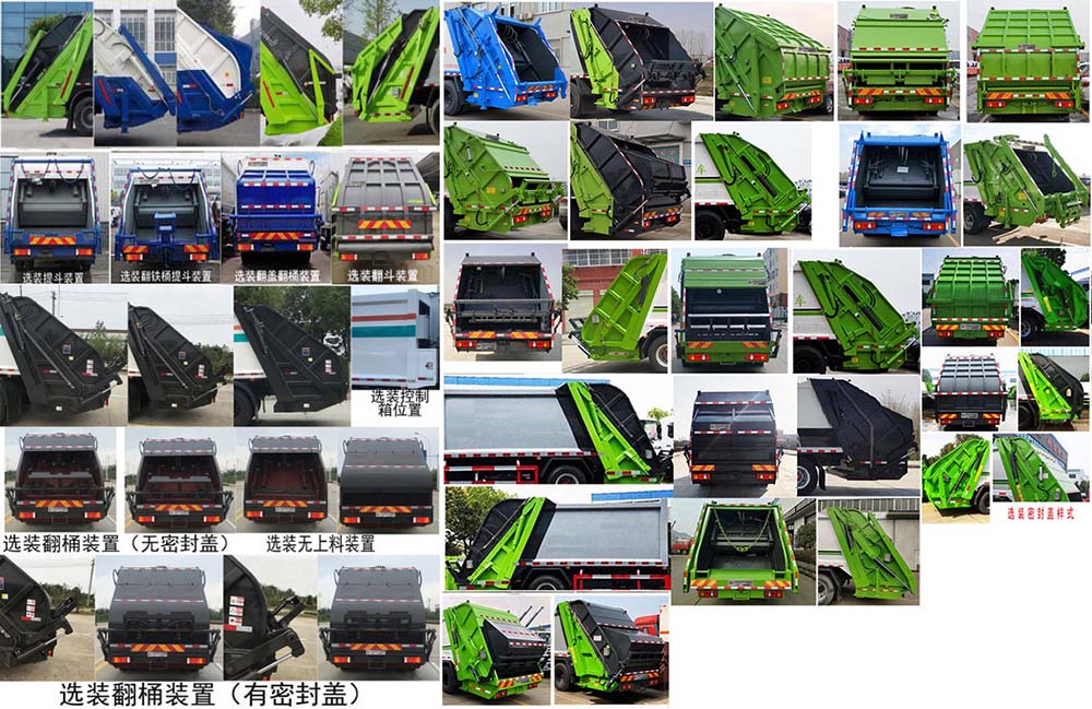 CLQ5180ZYS6BJLѹʽ
