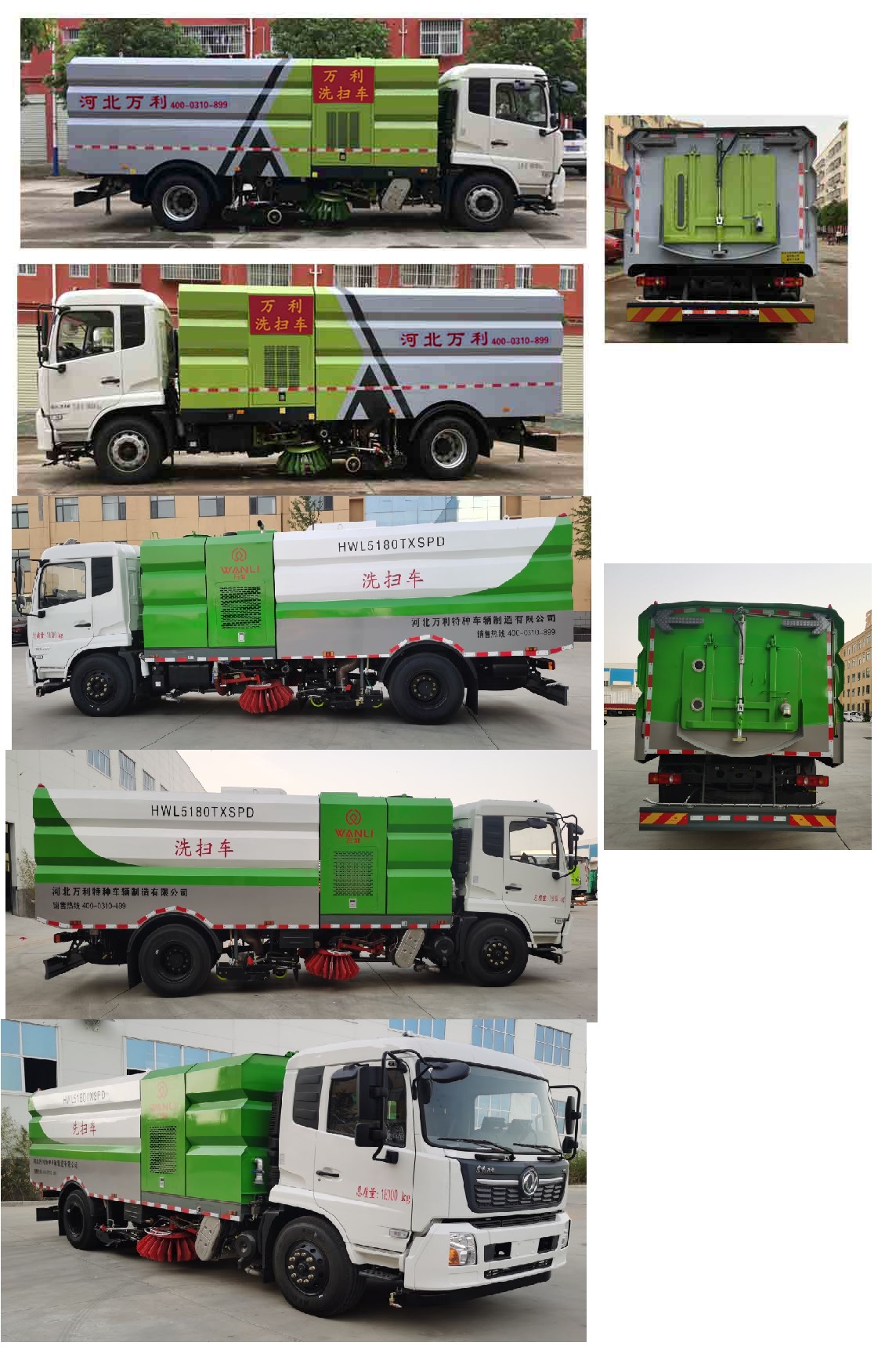 HWL5180TXSPDϴɨ