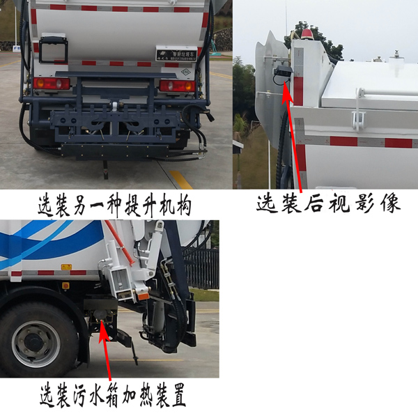 福龙马牌FLM5080TCADF6NGH型餐厨垃圾车