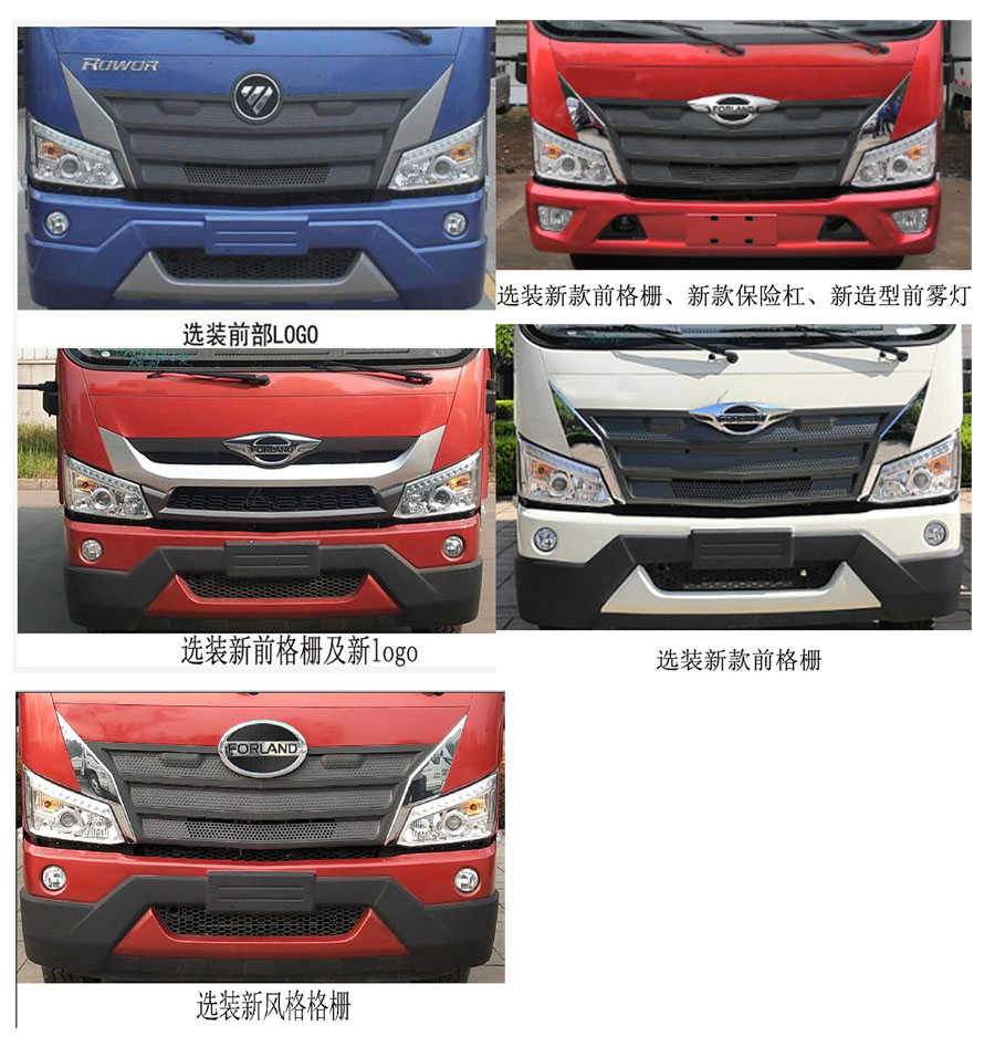 徐工牌DXA5180GPSF6型绿化喷洒车