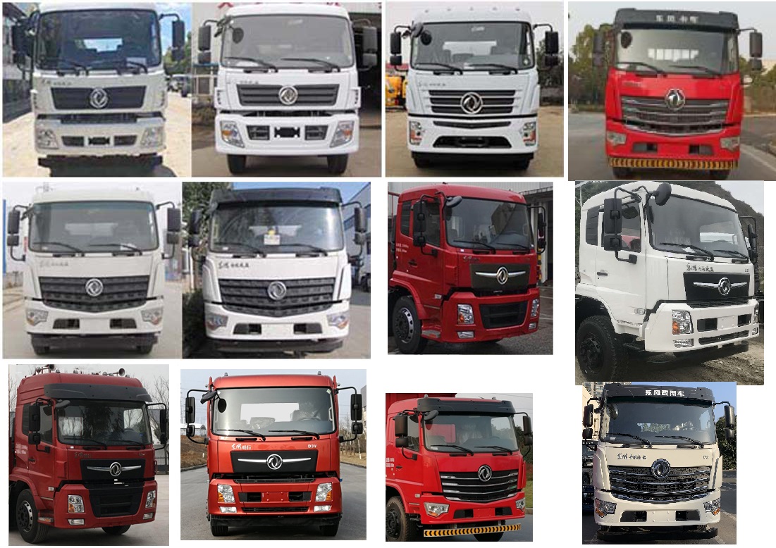 ר����YZZ5250TDYJ6�Ͷ๦���ֳ���