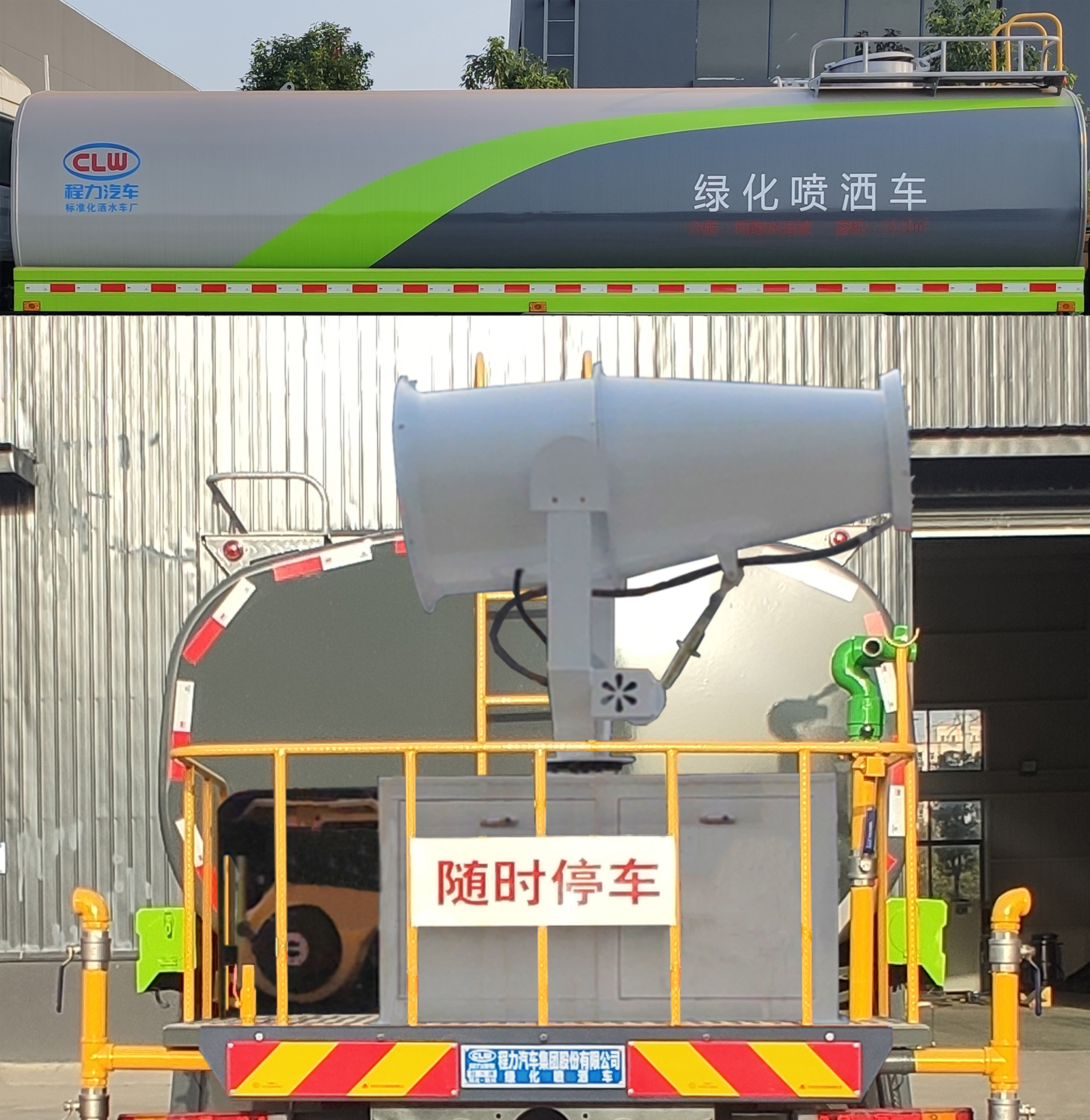CL5250GPSD6̻