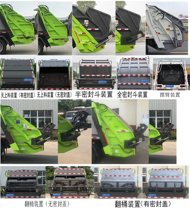 ݰCLT5120ZYSEQ6ѹʽ