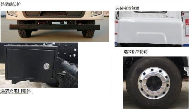 Զ����SCZ5180TDYBEV�ʹ��綯�๦���ֳ���