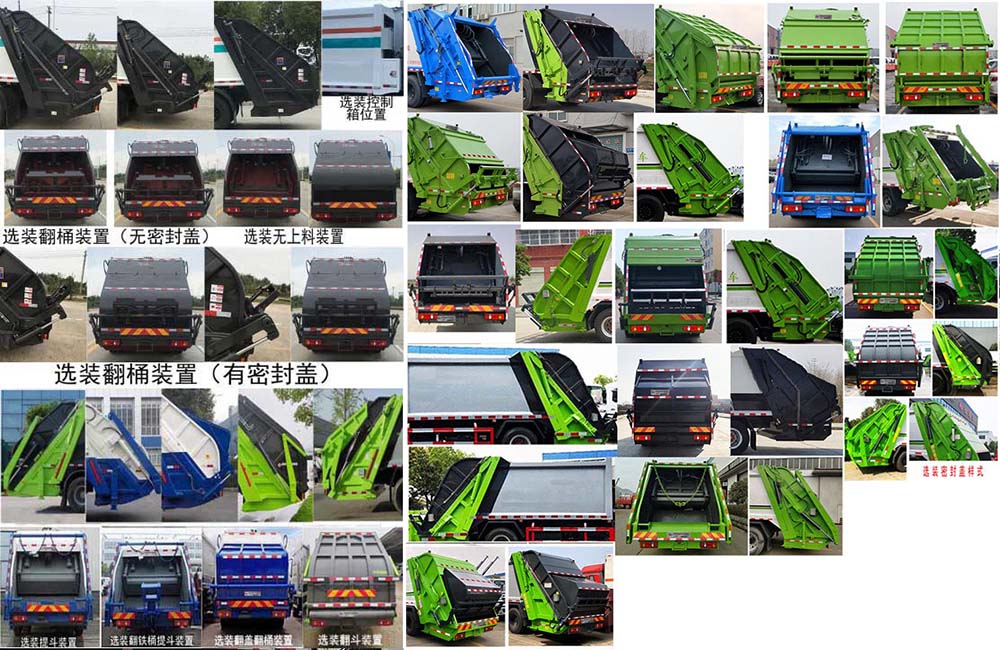 楚飞牌CLQ5181ZYS6CAL型压缩式垃圾车