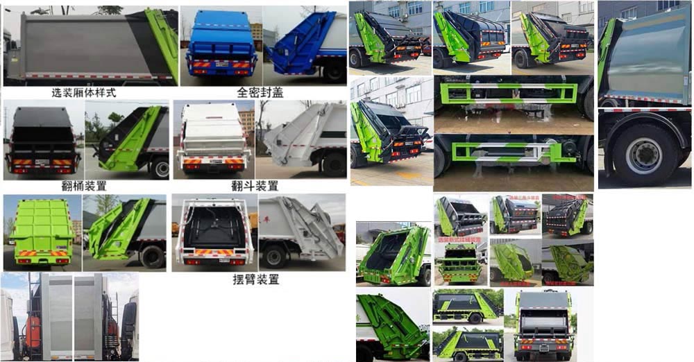 楚飞牌CLQ5181ZYS6CAL型压缩式垃圾车
