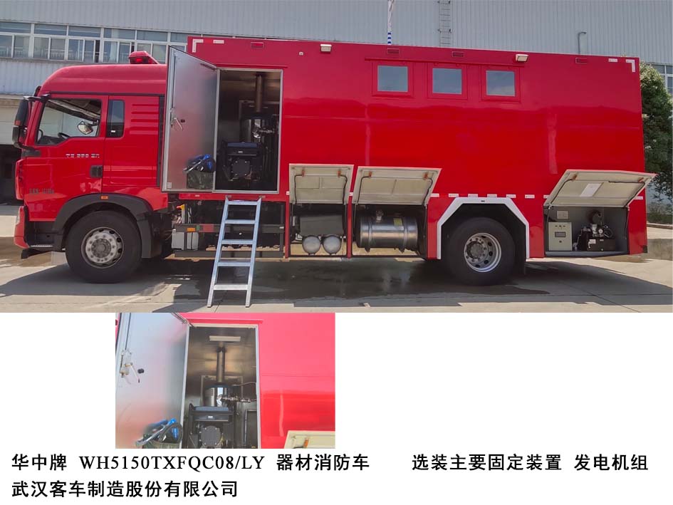 WH5150TXFQC08/LY