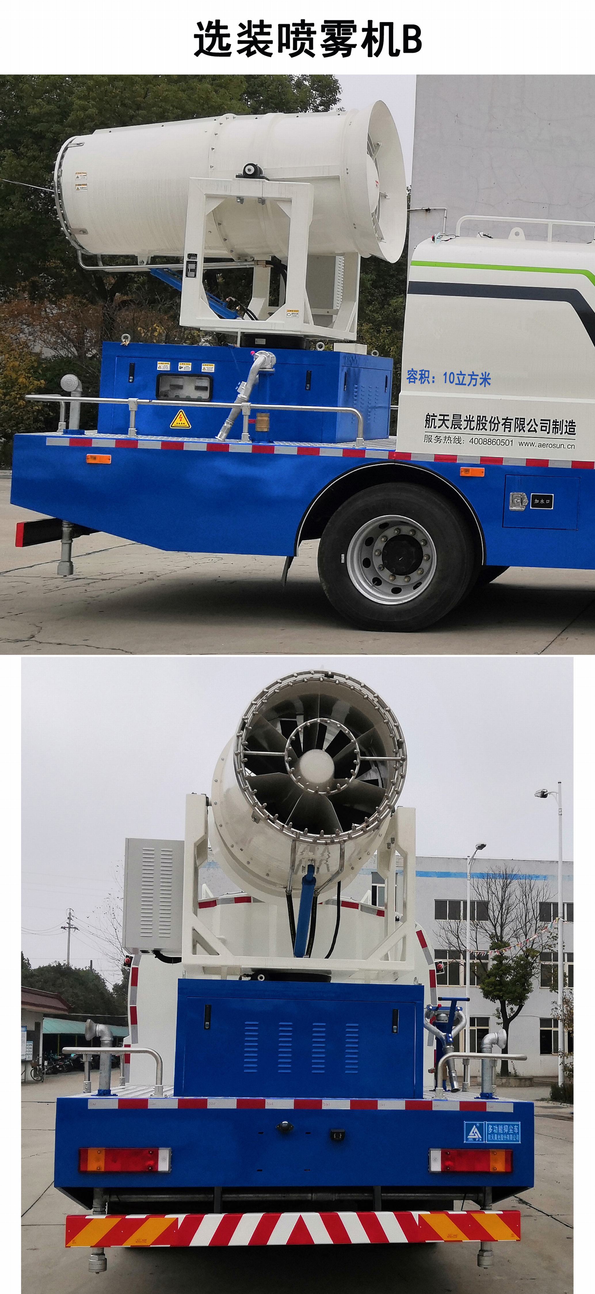 ������CGJ5180TDYDFE6D�Ͷ๦���ֳ���