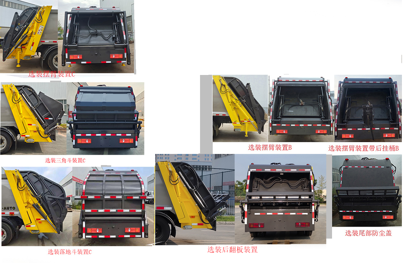 CLW5122ZYS6KLѹʽ