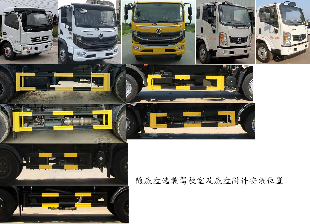CLW5122ZYS6KLѹʽ