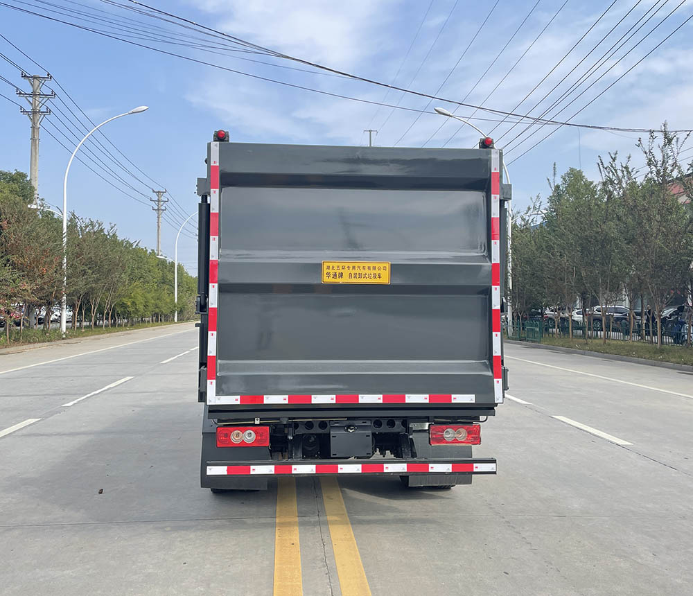 华通牌HCQ5078ZZZBJ6型自装卸式垃圾车