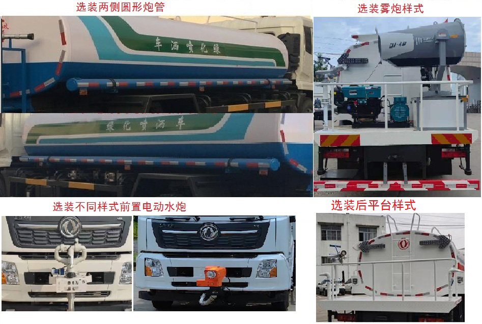 DFH5160GPSBX1S̻