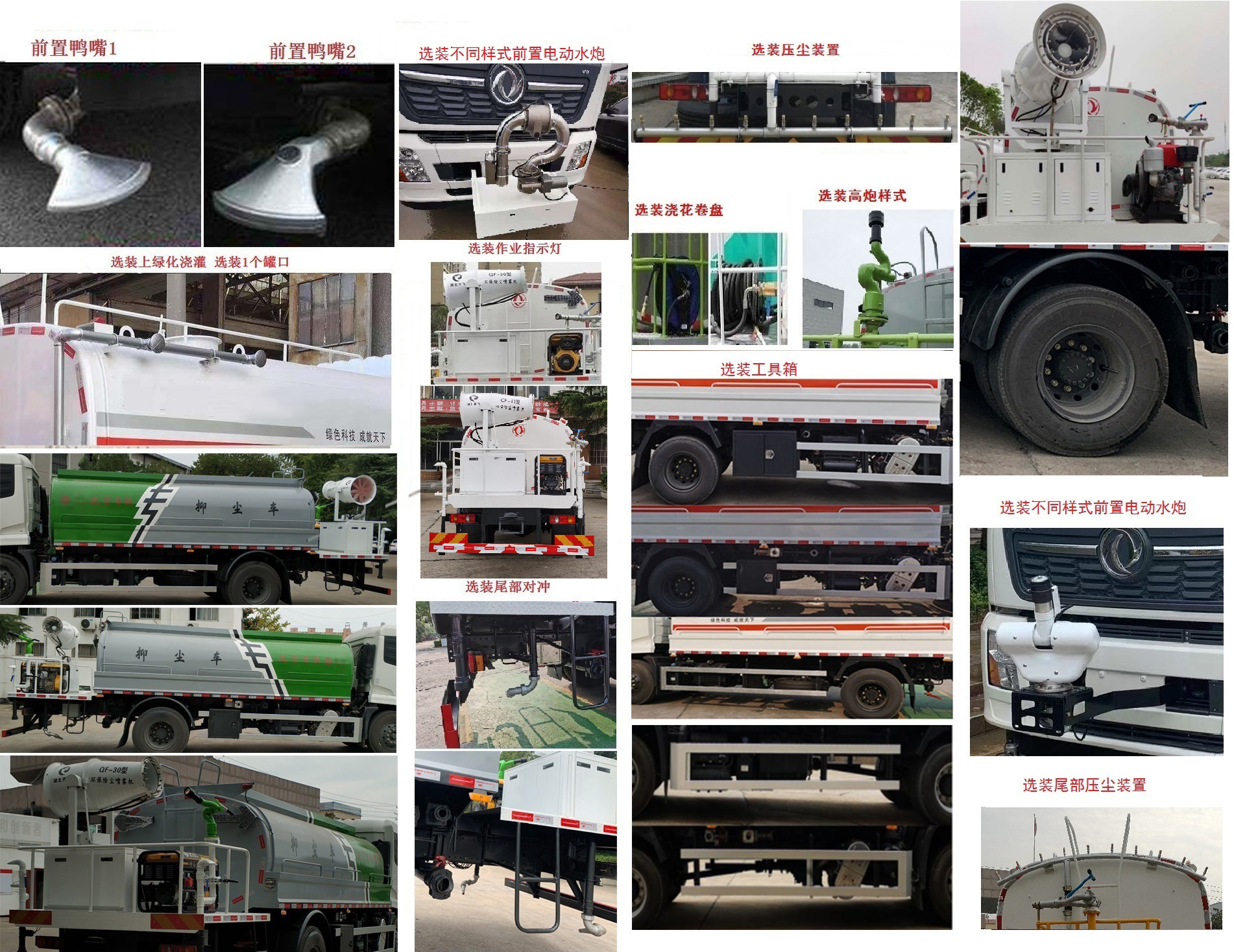 DFH5160GPSBX1S̻