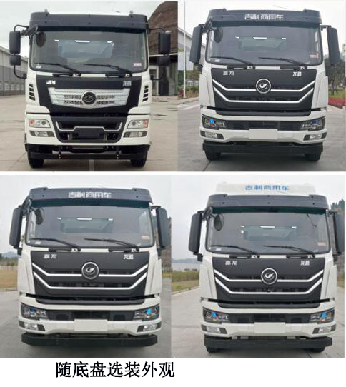 ͨ;CTT5180GSSBEVʹ綯ˮ