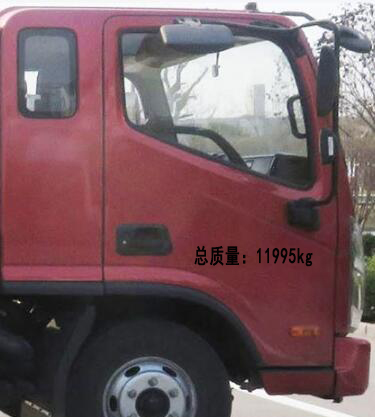 中盛诚达牌LZZ5120GPSBJ6型绿化喷洒车