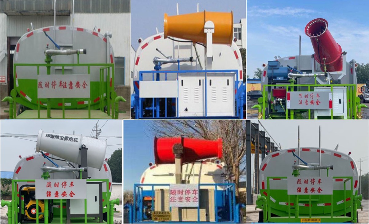 中盛诚达牌LZZ5120GPSBJ6型绿化喷洒车