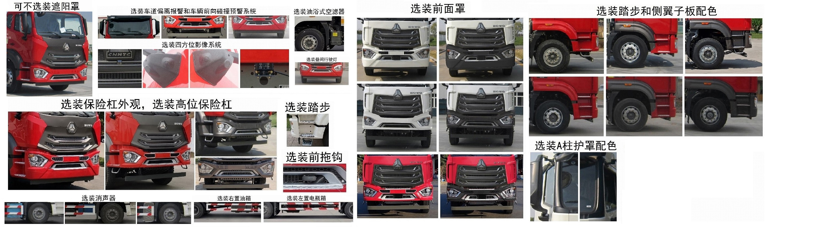 CLQ5180GPS6ZZH̻
