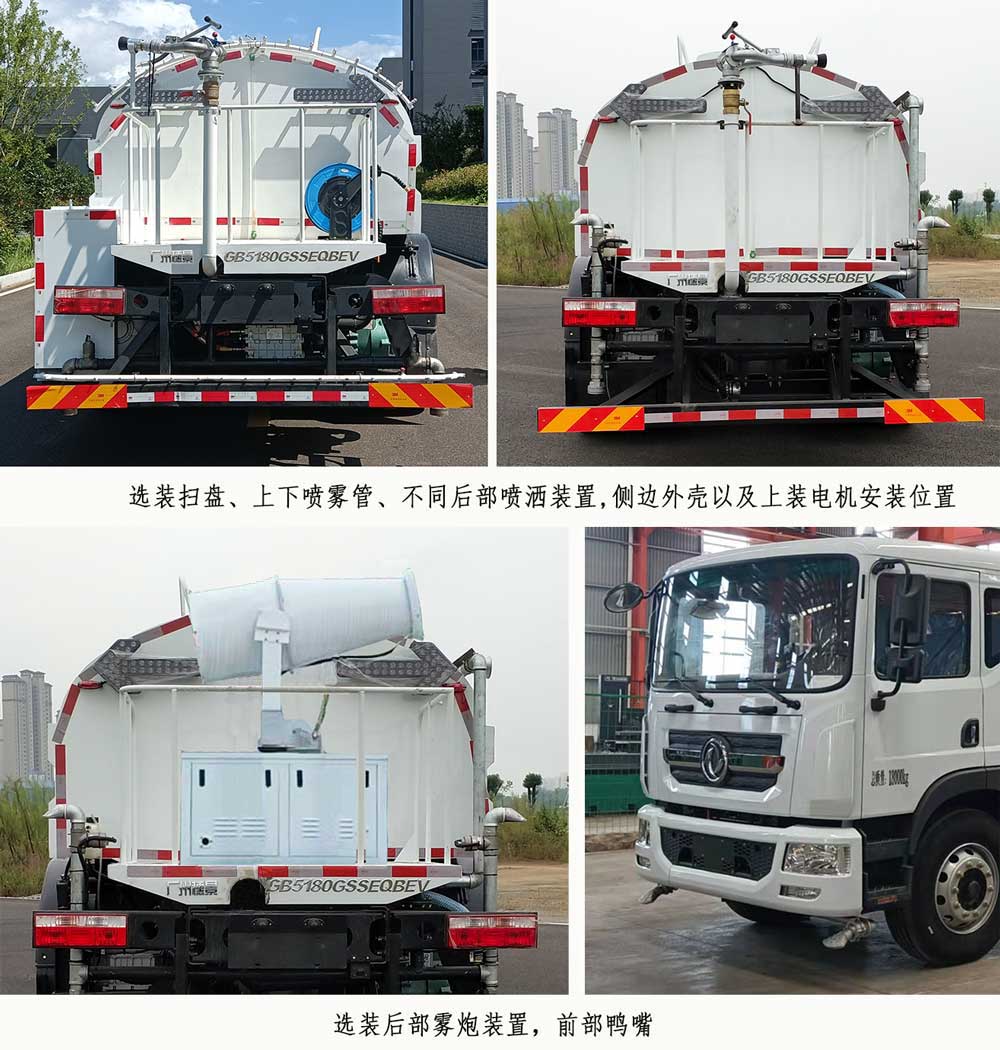 GB5180GSSEQBEVʹ綯ˮ