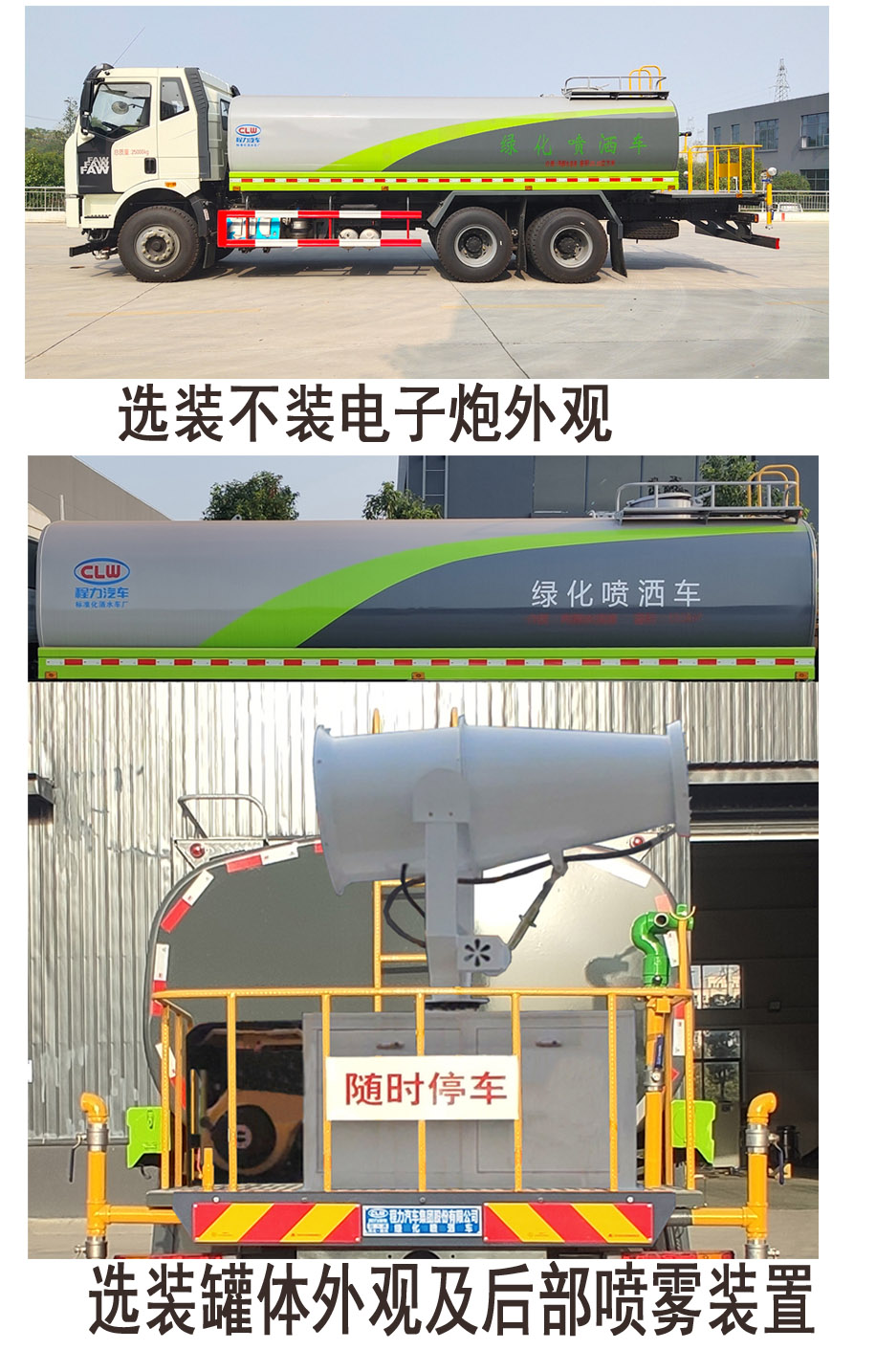 CL5250GPSC6̻