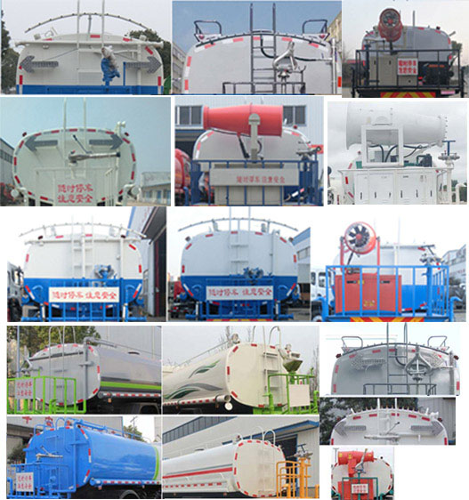 荣骏达牌HHX5311GPSSX6型绿化喷洒车
