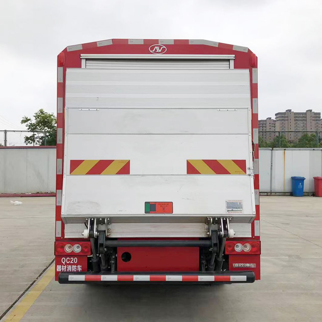 谊玖牌GJF5040TXFQC20型器材消防车