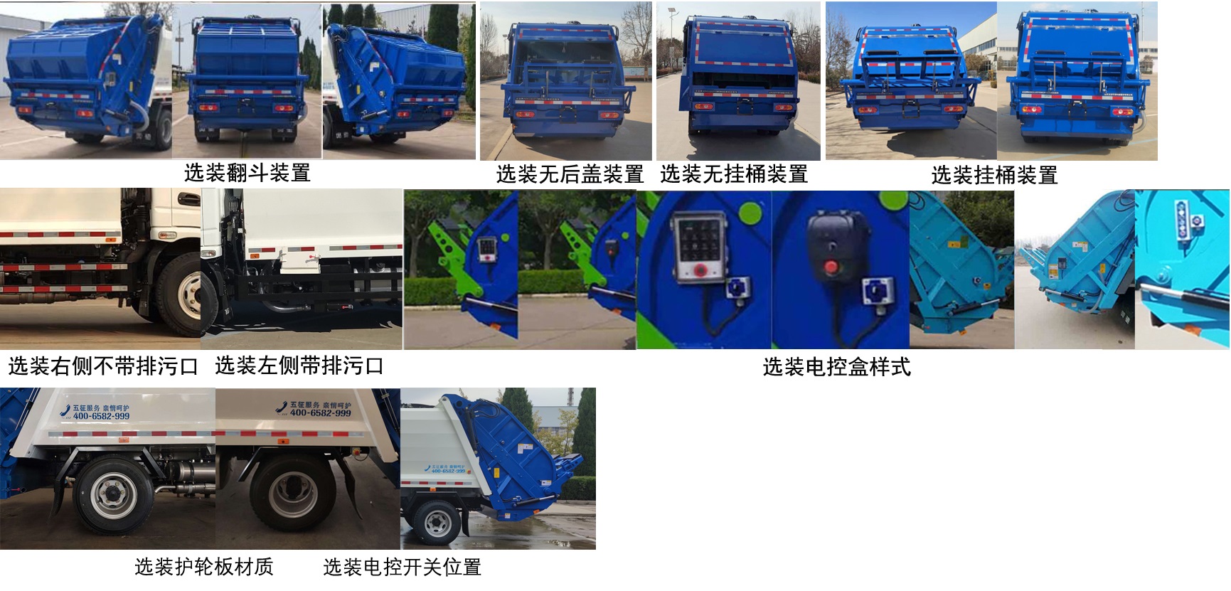 WZK5110ZYSW63K6ѹʽ