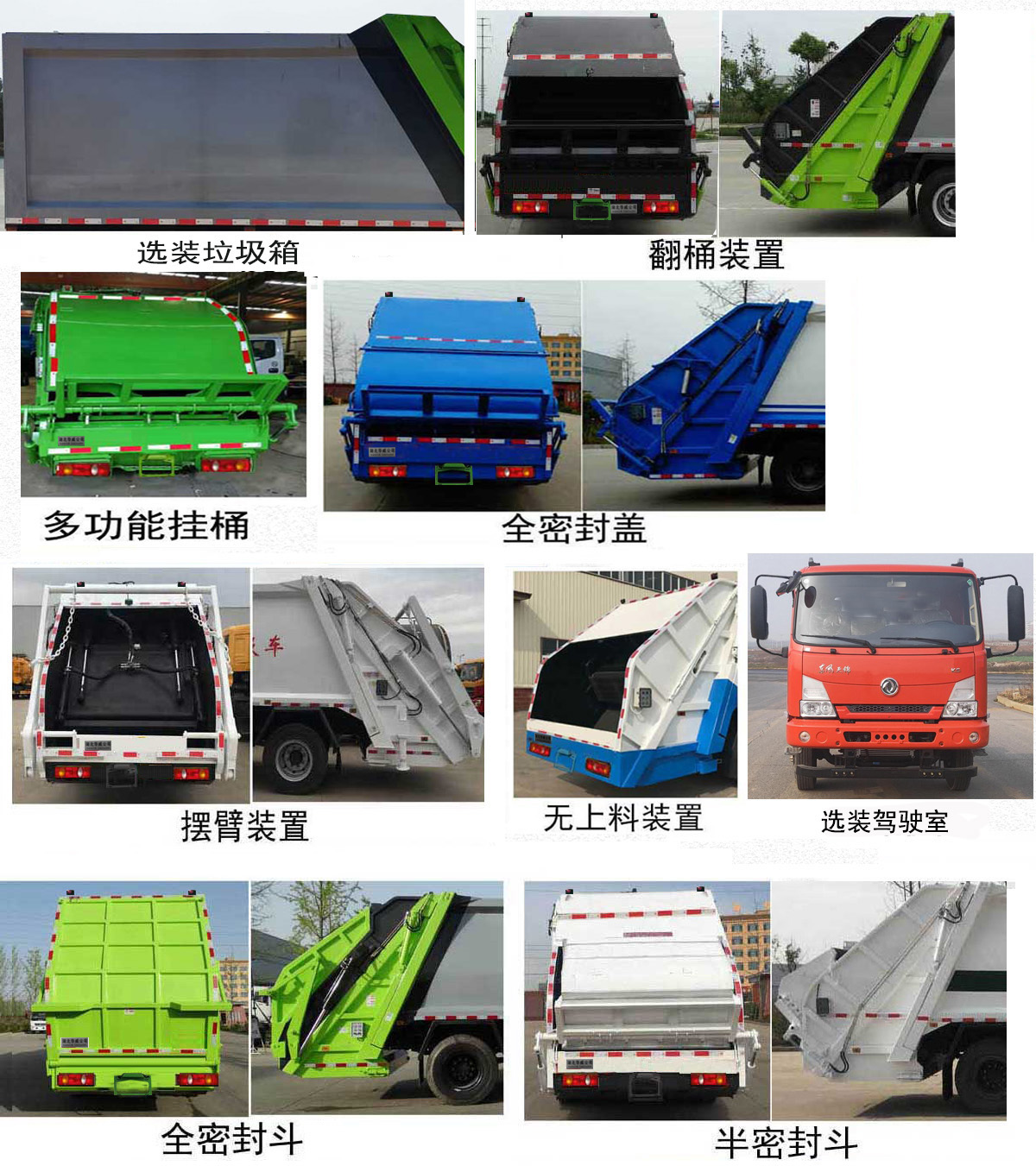 SGZ5120ZYSDF6ѹʽ