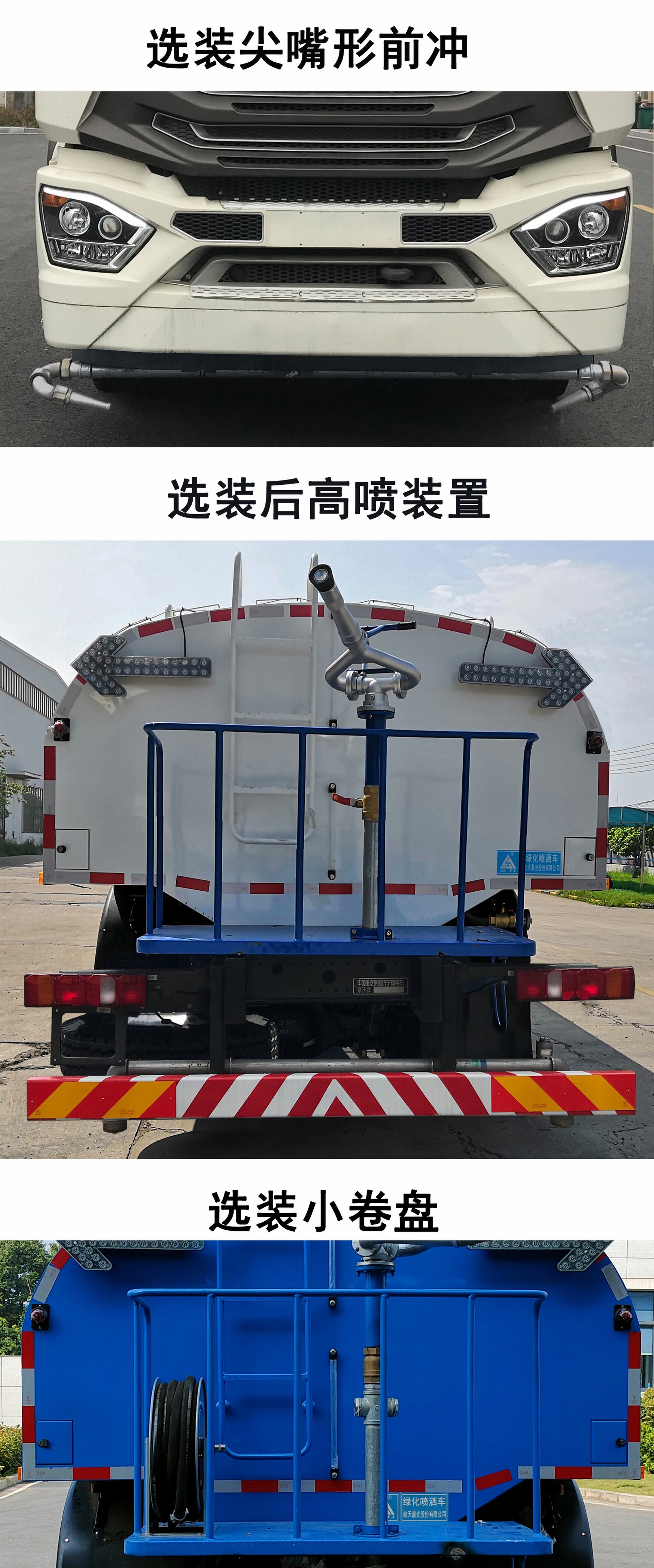 CGJ5188GPSZZE6̻