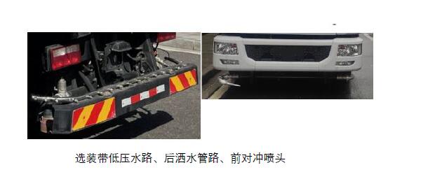 金旅牌XML5180TXSJEVP0型纯电动洗扫车