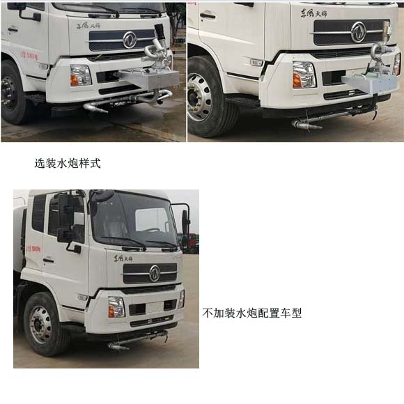 JTZ5180GSSDFH6ˮ