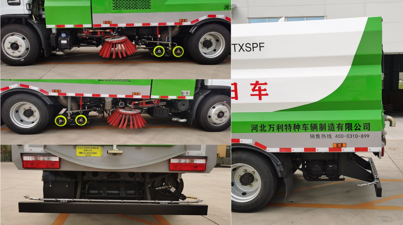 HWL5120TXSPFϴɨ